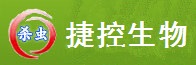 深圳四害消殺，白蟻防治，殺蟲(chóng)滅鼠，馬蜂殺滅—深圳市捷控有害生物綜合防治有限公司